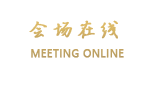襄阳桃园国际酒店